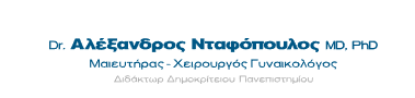 ΝΤΑΦΟΠΟΥΛΟΣ ΑΛΕΞΑΝΔΡΟΣ Χ.